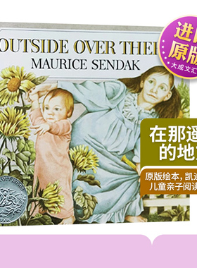 在那遥远的地方 英文原版绘本 Outside Over There 凯迪克银奖 Maurice Sendak 儿童亲子阅读故事书 Maurice Sendak英文版进口书籍