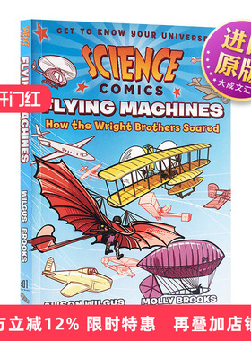 英文原版 Science Comics Flying Machines How the Wright Brothers Soared 科学漫画系列 飞行器 英文版儿童图书