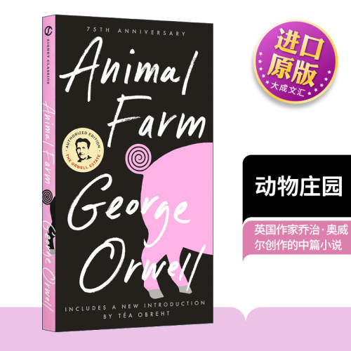 英文原版小说动物农场庄园