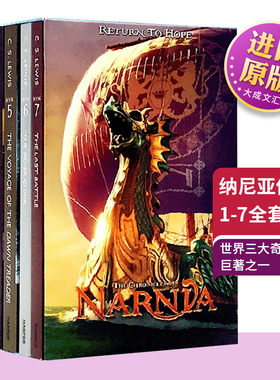 Chronicles of Narnia Box Set 英文原版 纳尼亚传奇1-7全套 盒装 进口原版英语书 青少年读物书籍儿童图书