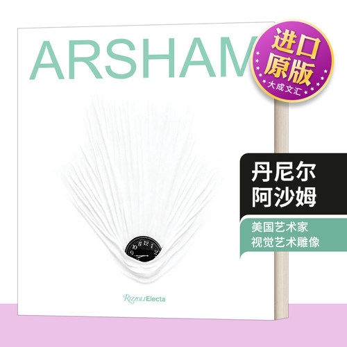 丹尼尔阿沙姆英文原版