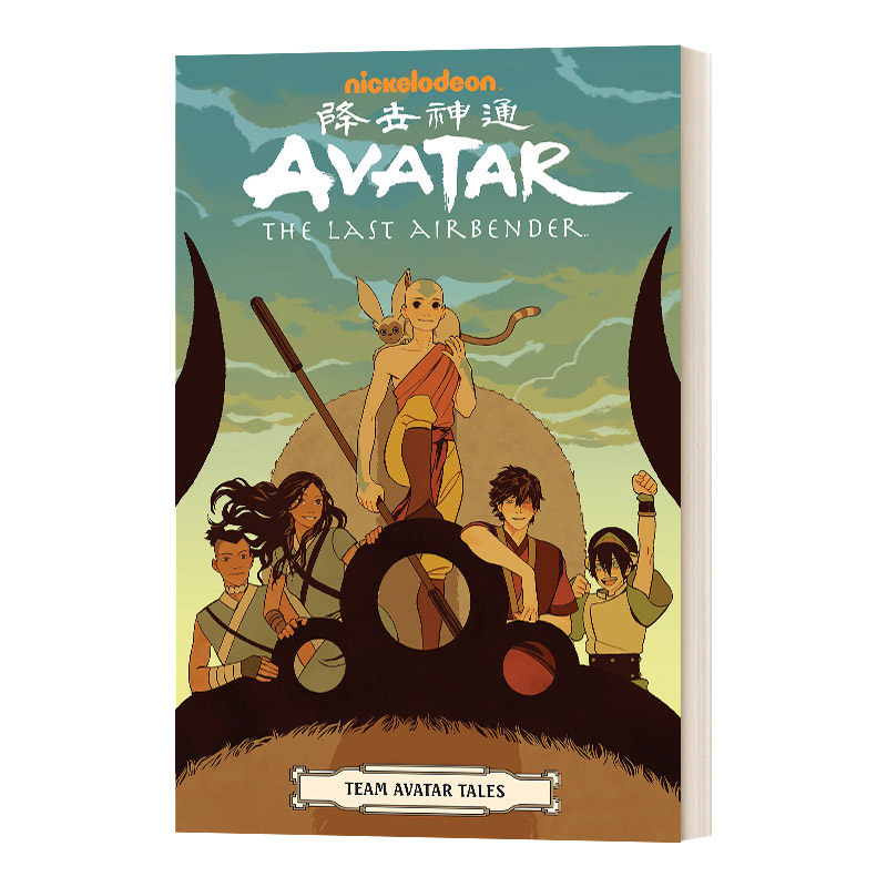 英文原版 avatar the last airbender 降世神通 最后的气宗 英文版