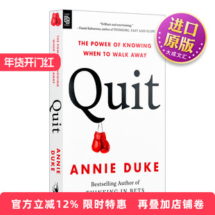 英文原版 Quit Exp 退出 知道何时离开也是一种能力 商业管理 决策学 Thinking in Bets作者Annie Duke新书 英文版 进口书籍
