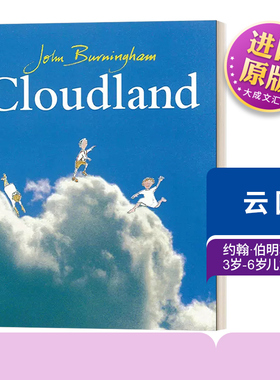 英文原版绘本 Cloudland 云国 约翰·伯明翰绘本 英文版 进口英语原版书籍