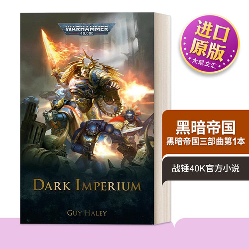 英文原版黑暗帝国战锤40K