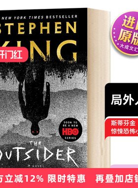 The Outsider 英文原版小说 局外人 斯蒂芬金 Stephen King 英文版进口原版英语书籍