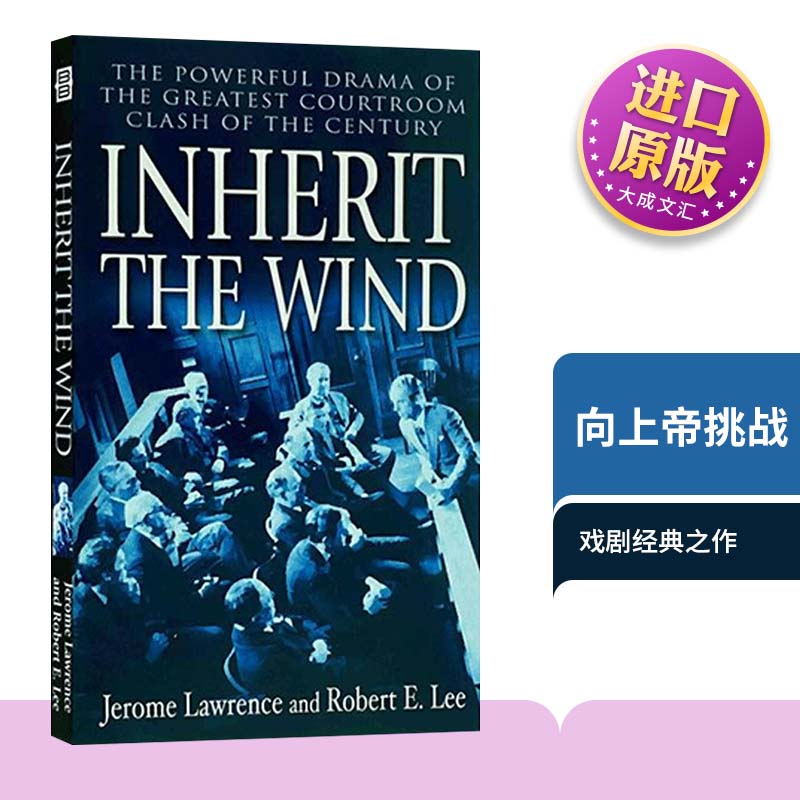 英文原版书籍向上帝挑战