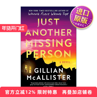 英文原版 Just Another Missing Person 又一个失踪的人 惊悚小说 英文版 进口英语原版书籍