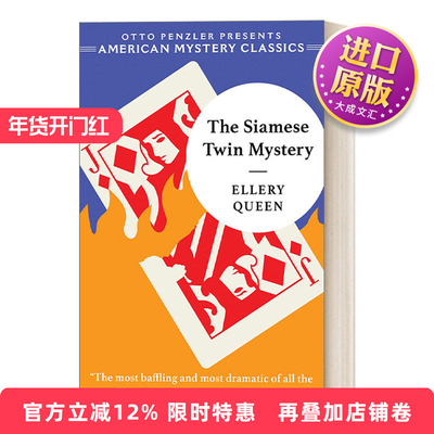 英文原版 The Siamese Twin Mystery 暹罗连体人之谜 美国经典推理小说 埃勒里奎因侦探系列 英文版 进口英语原版书籍