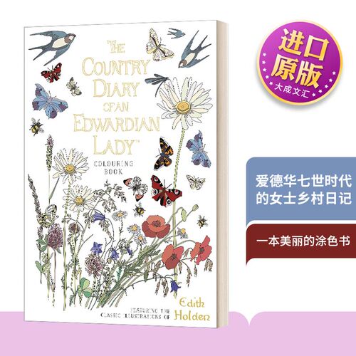 爱德华七世时代的女士乡村日记