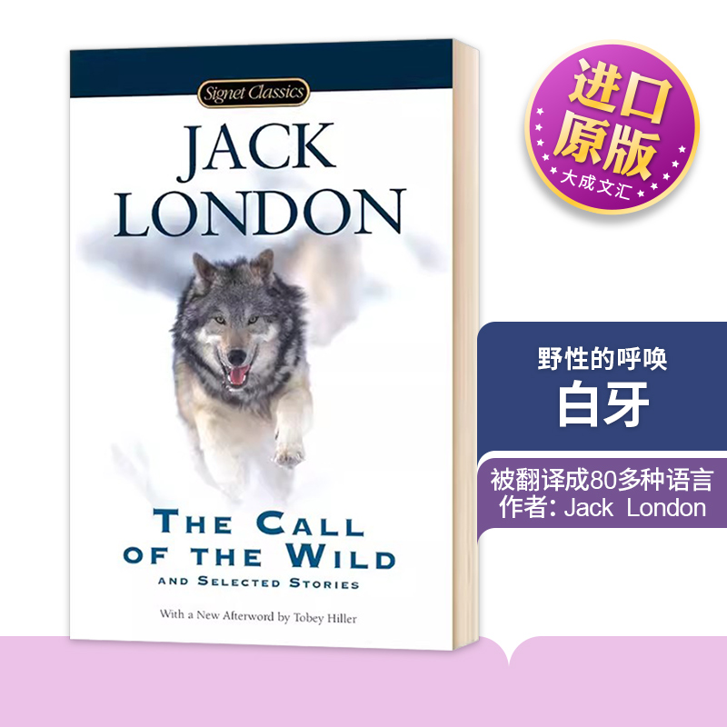 野性的呼唤白牙英文原版