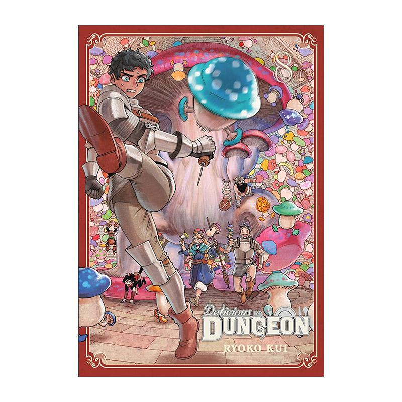 英文原版 Delicious in Dungeon Vol.8 迷宫饭漫画 第八卷 九井谅子 Ryoko Kui 英文版 进口英语原版书籍