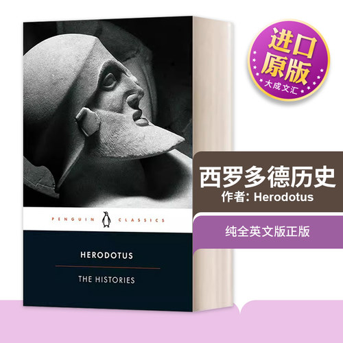 英文原版西罗多德历史