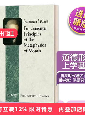 英文原版 Fundamental Principles of the Metaphysics of Morals 道德形而上学基础 康德 英文版 进口英语原版书籍