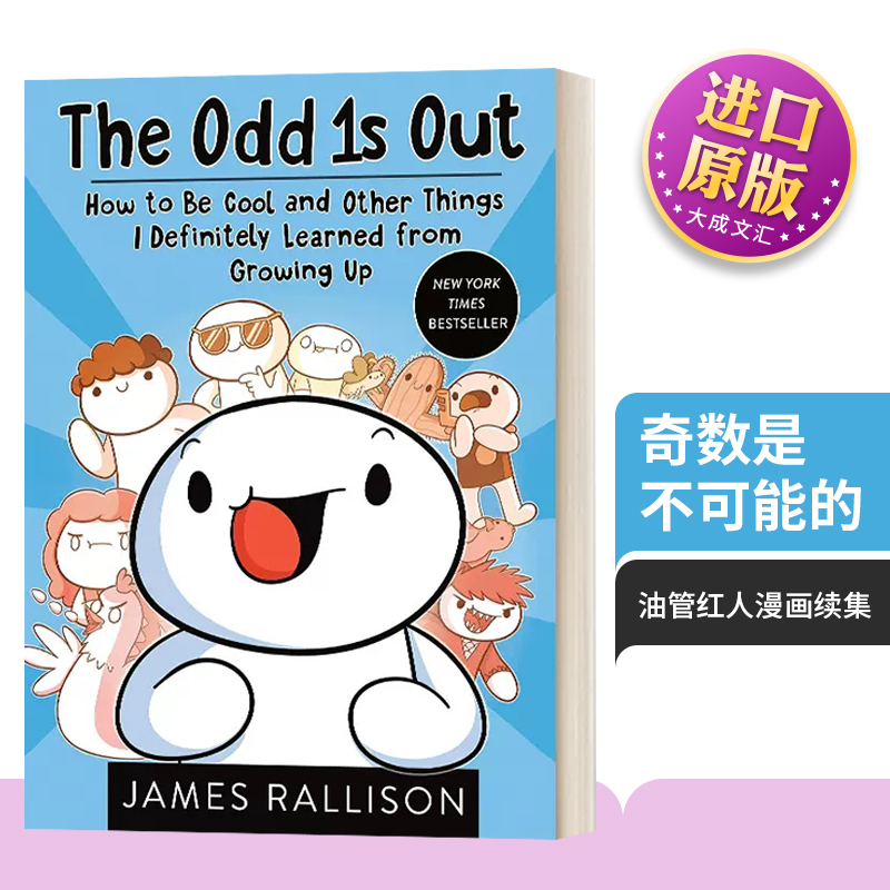 英文原版奇数是不可能的