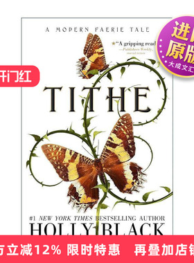 英文原版 Tithe 现代仙女传系列1 青少年奇幻小说 英文版 进口英语原版书籍