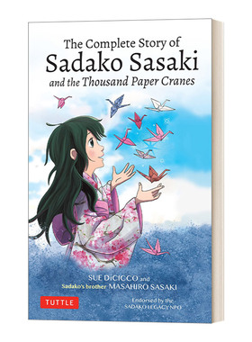 英文原版 The Complete Story of Sadako Sasaki and the Thousand Paper Cranes 佐佐木贞子与千纸鹤 英文版 进口英语原版书籍