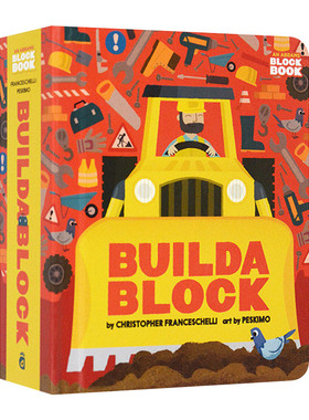 创意建筑工地 Buildablock 镂空设计造型纸板书 Cut-out Book 英文原版儿童趣味认知精装绘本 异型书 Alphablock同系列