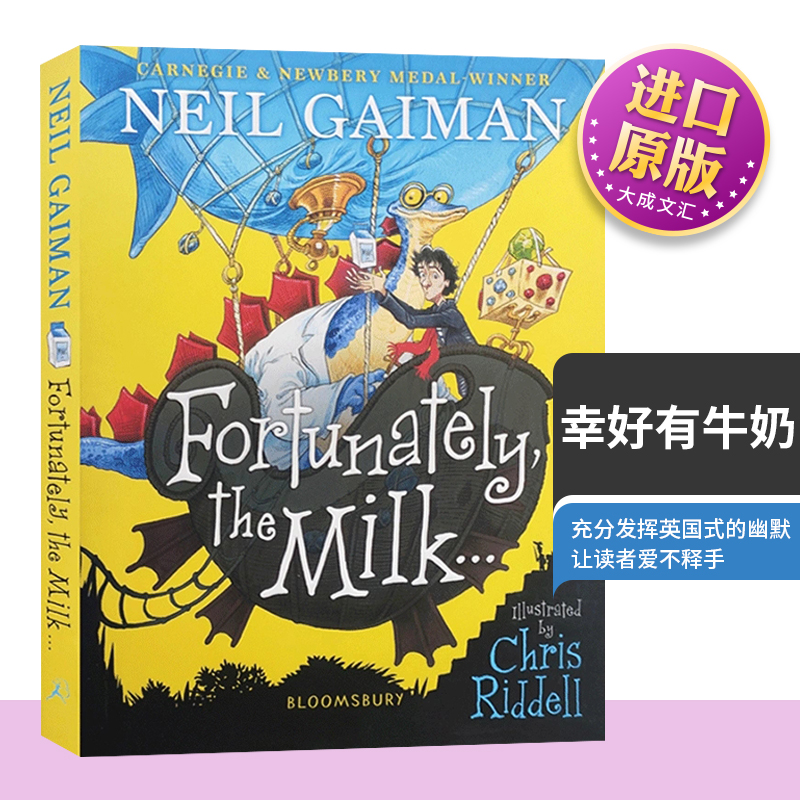 英文版幸好有牛奶爸爸去哪儿了