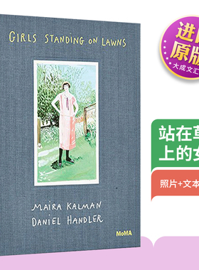 Girls Standing on Lawns 站在草坪上的女孩 精装 Daniel Handler