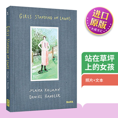 站在草坪上的女孩英文原版