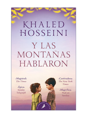 原版小说 Y las monta?as hablaron And the Mountains Echoed 群山回唱 西班牙语版 Khaled Hosseini 进口原版书籍