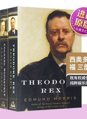 英文原版 Edmund Morris's Theodore Roosevelt Trilogy Bundle 西奥多 罗斯福三部曲 精装 英文版 进口英语原版书籍