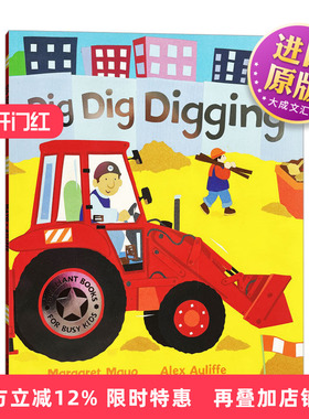 英文原版 Awesome Engines Dig Dig Digging 挖挖挖 挖掘机 交通工具科普绘本 英文版 进口英语原版书籍