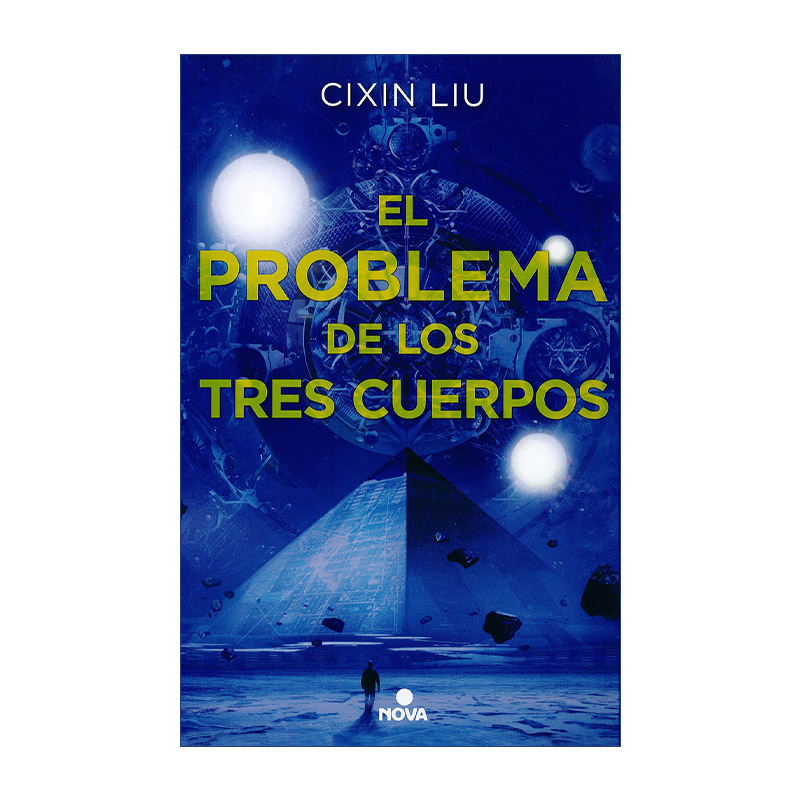 原版 El problema de los tres cuerpos The Three-Body Problem 三体 西班牙语版 刘慈欣 进口原版书籍