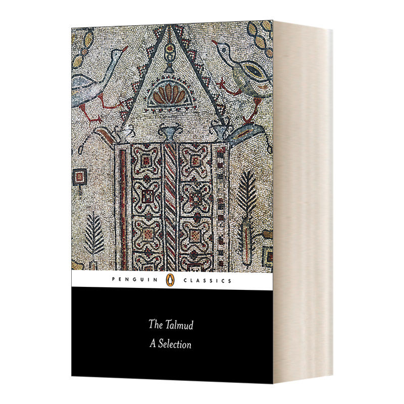 英文原版书籍犹太法典