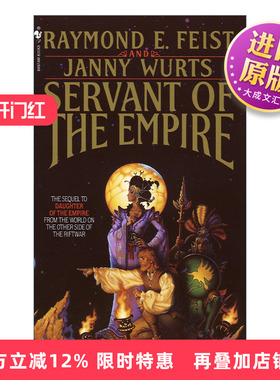 英文原版 Servant of the Empire Riftwar Cycle The Empire Trilogy 02 帝国三部曲2 帝国之奴 奇幻小说 Raymond E. Feist 英文版