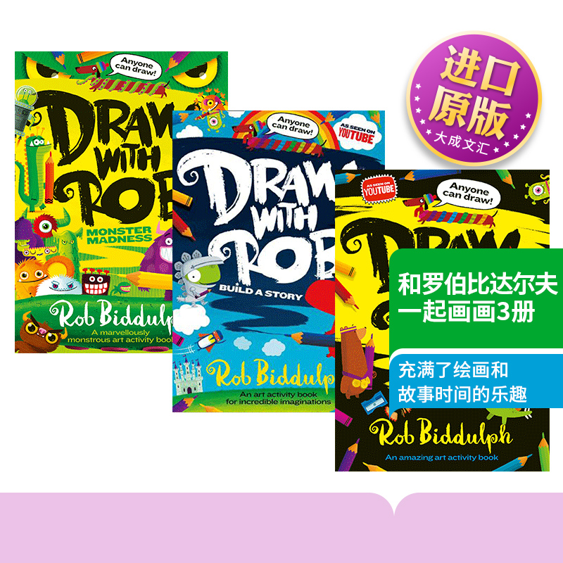 和罗伯比达尔夫一起画画3册