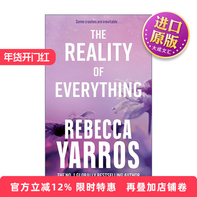 英文原版 The Reality of Everything 一切的现实 飞行与荣耀5 Flight & Glory 国际流行浪漫爱情小说 四旋翼作者 Rebecca Yarros