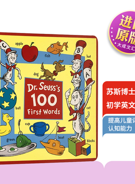 Dr. Seuss's 100 First Words 英文原版纸板书 100个初学英文单词 苏斯博士 戴帽子的猫 英文版儿童英语启蒙书籍