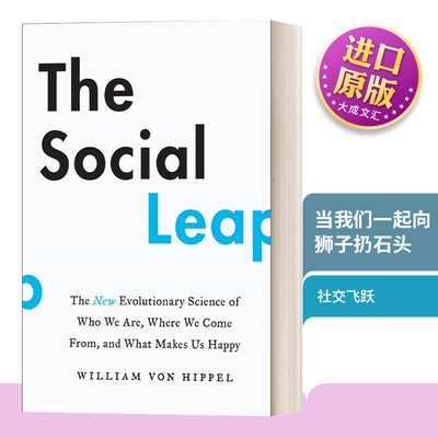 当我们一起向狮子扔石头