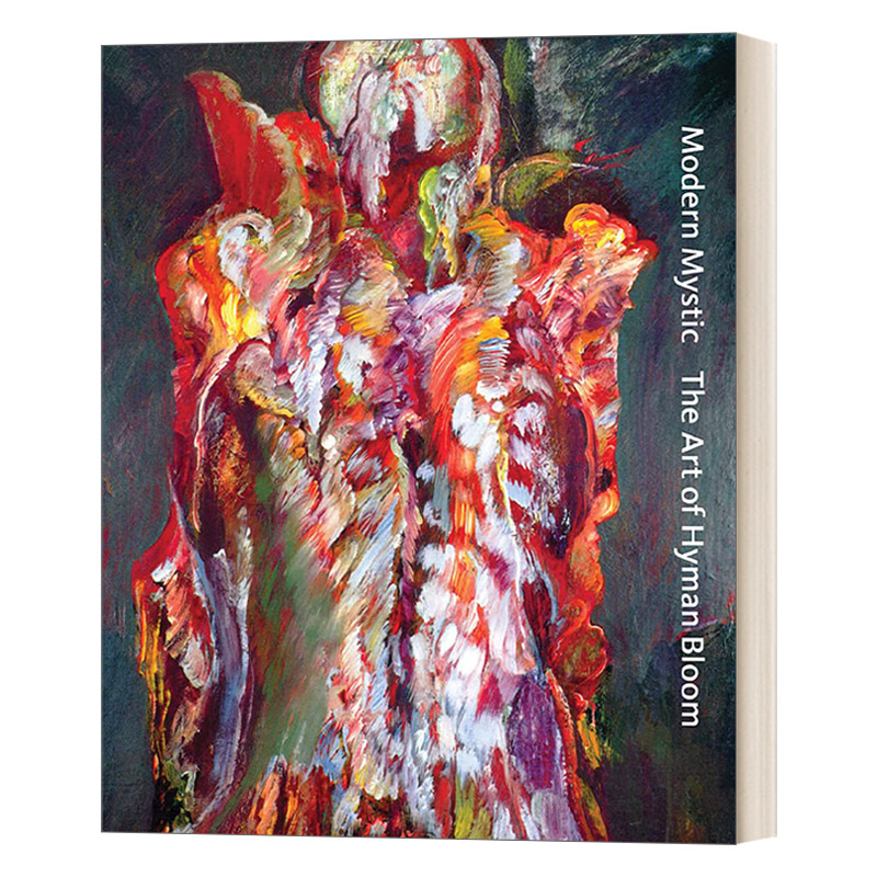 英文原版 Modern Mystic The Art of Hyman Bloom 现代神秘 海曼布卢姆的艺术 Hyman Bloom 精装油画画册 英文版 进口英语原版书籍