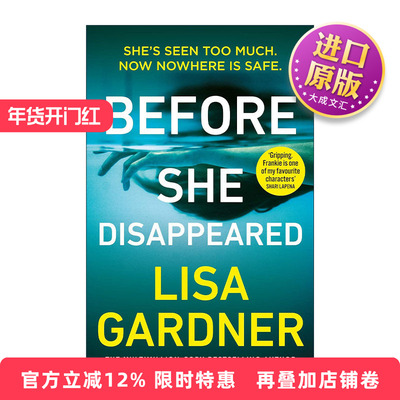 英文原版 Before She Disappeared 她消失之前 Lisa Gardner畅销悬疑小说 Frankie Elkin推理系列 英文版 进口英语原版书籍