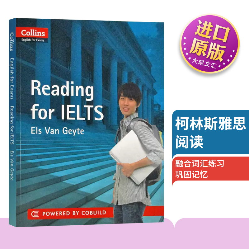 柯林斯雅思阅读雅思考试指南