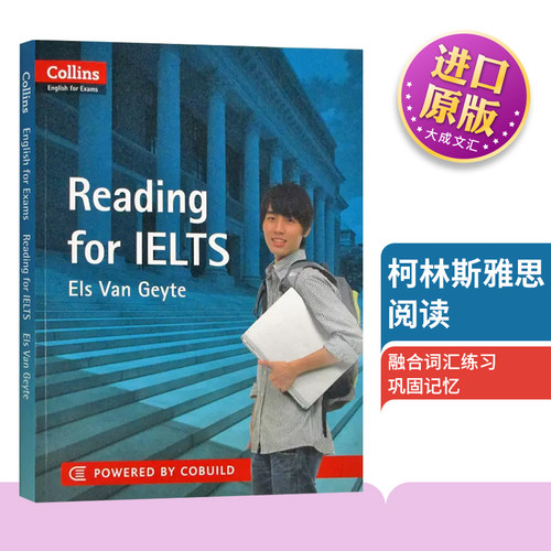 柯林斯雅思阅读雅思考试指南