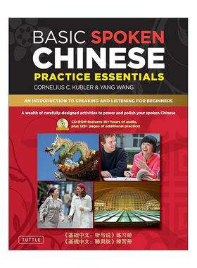 英文原版 Basic Spoken Chinese Practice Essentials 汉语口语基础练习精要 初学者听说入门 Tuttle 英文版 进口英语原版书籍