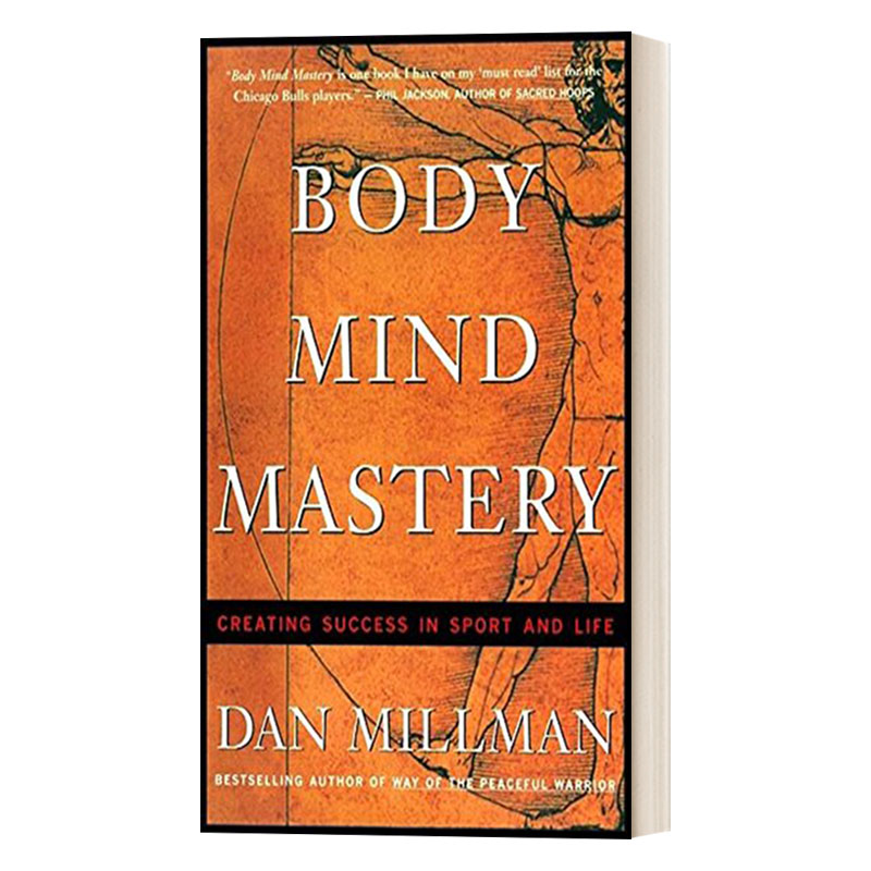 英文原版 Body Mind Mastery 心灵的运动家 运动与生活的训练 全美顶尖身心灵导师Dan Millman 英文版 进口英语原版书籍