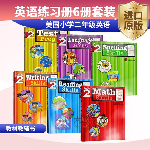 英文原版 Flash Kids 美国小学二年级英语练习册6册套装 Reading Writing Skills 英文版小学2年级英语写作阅读拼读技巧教材教辅书