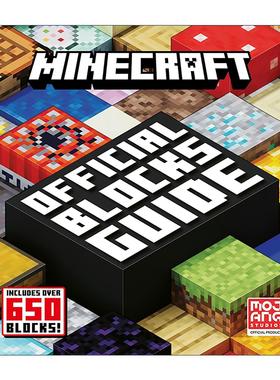 英文原版 Minecraft Official Blocks Guide 我的世界方块指南 精装 英文版 进口英语原版书籍