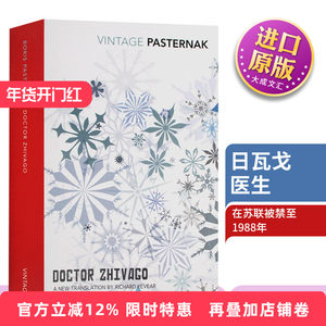 日瓦戈医生进口原版英语书籍