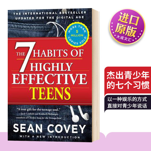 英文原版杰出青少年的七个习惯