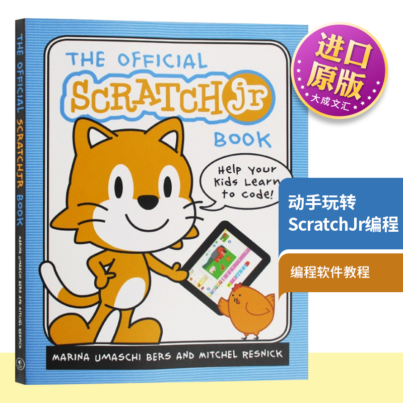 英文原版动手玩转ScratchJr编程