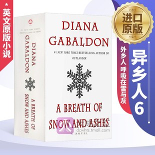 小说 英文原版 Snow 外乡人 Outlander Ashes 异乡人6 呼吸在雪与灰 and Breath
