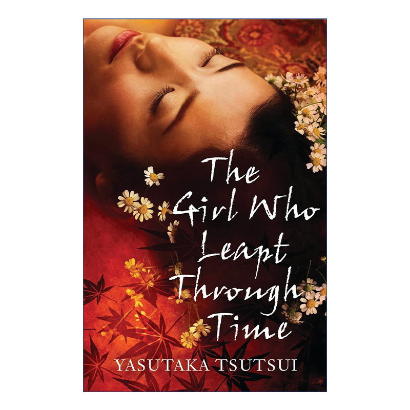 英文原版 The Girl Who Leapt Through Time 穿越时空的少女 筒井康隆 同名动画原著小说 英文版 进口英语原版书籍