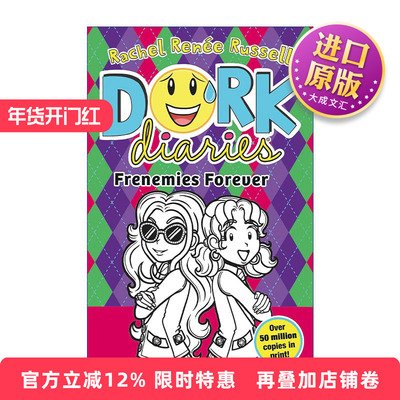 英文原版 Dork Diaries Frenemies Forever 怪诞少女11 英文版 进口英语原版书籍