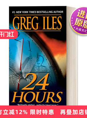 英文原版 24 Hours 24小时 惊悚悬疑犯罪小说 Greg Iles 英文版 进口英语原版书籍